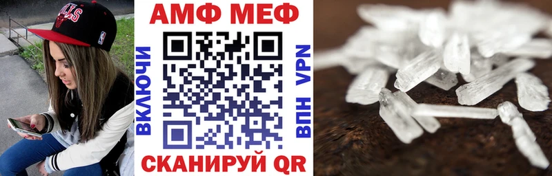 Купить  Биробиджан  АМФЕТАМИН Premium 
