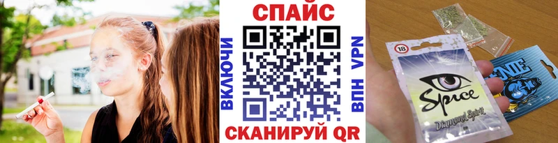 БУТИРАТ буратино  Купить закладки  Биробиджан 