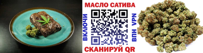 Купить где  Биробиджан  Еда ТГК конопля 