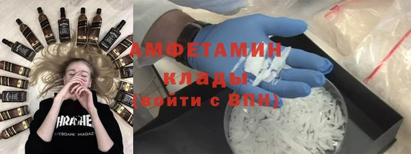 скорость mdpv Касимов