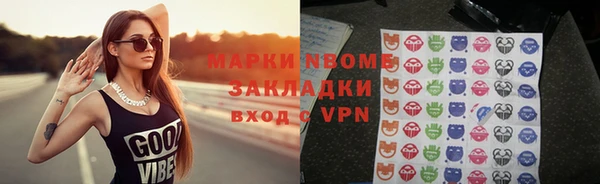 скорость mdpv Касимов