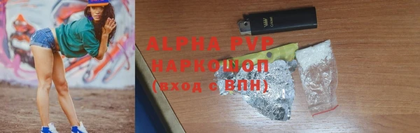 скорость mdpv Касимов