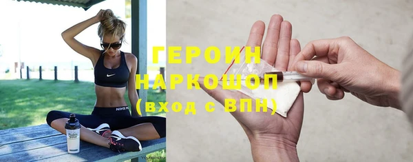 хмурый Карпинск