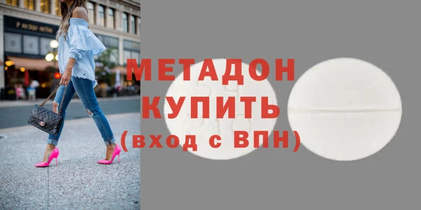 скорость mdpv Касимов