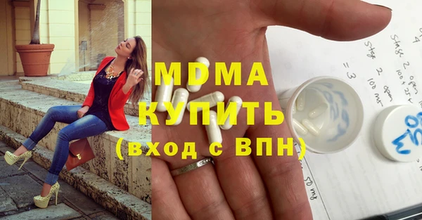 скорость mdpv Касимов