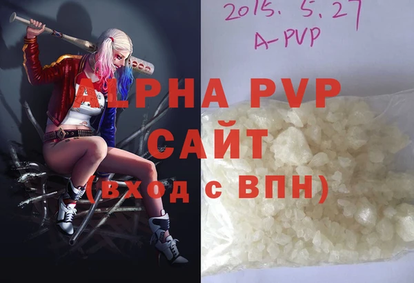 скорость mdpv Касимов