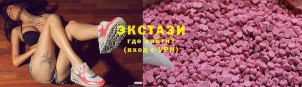 хмурый Карпинск