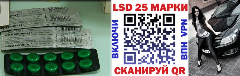 Купить закладки  Биробиджан  LSD-25 экстази кислота 