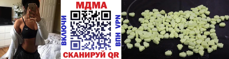 Купить  Биробиджан  MDMA VHQ 