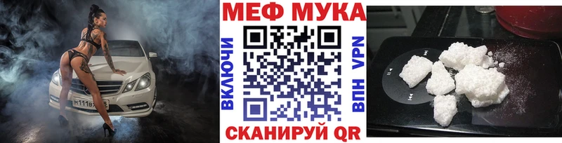 Купить  Биробиджан  МЯУ-МЯУ 4 MMC 
