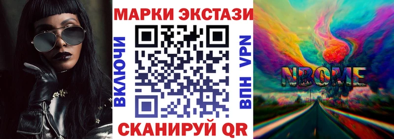 Купить закладки  Биробиджан  Наркотические марки 1500мкг 