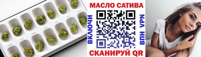 Купить где  Биробиджан  Дистиллят ТГК концентрат 